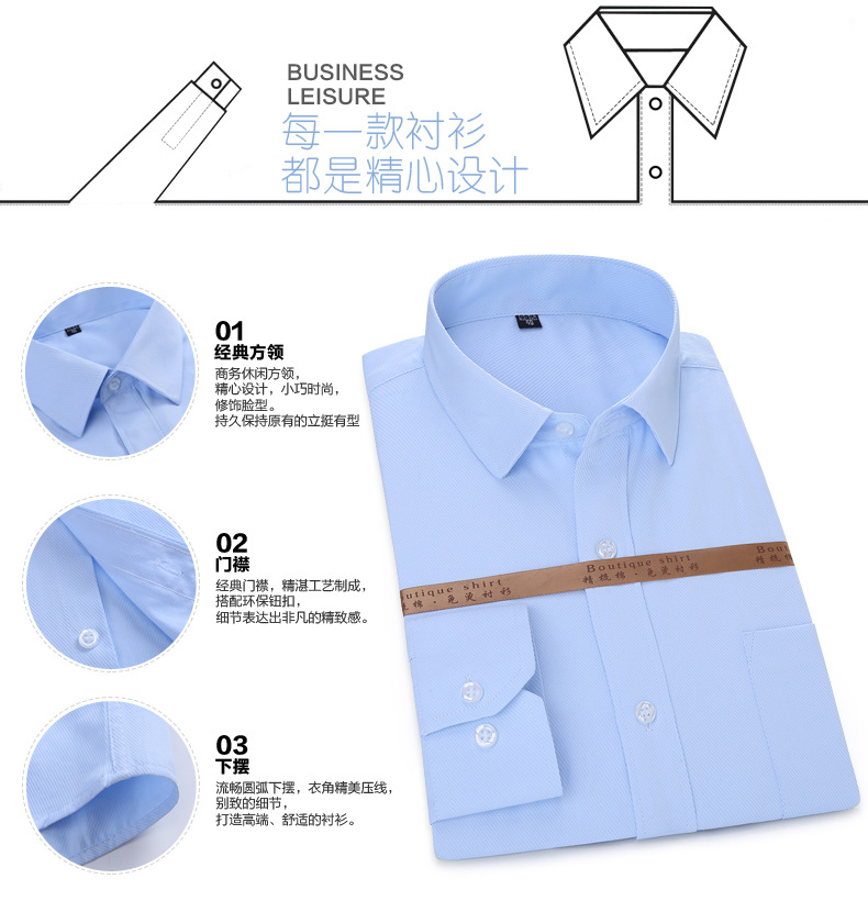 Primavera 2024 camisas blancas de manga larga para hombres modelo de color sólido juventud slim fit negocios ropa de trabajo sin plancha ropa de trabajo para hombres pic 6