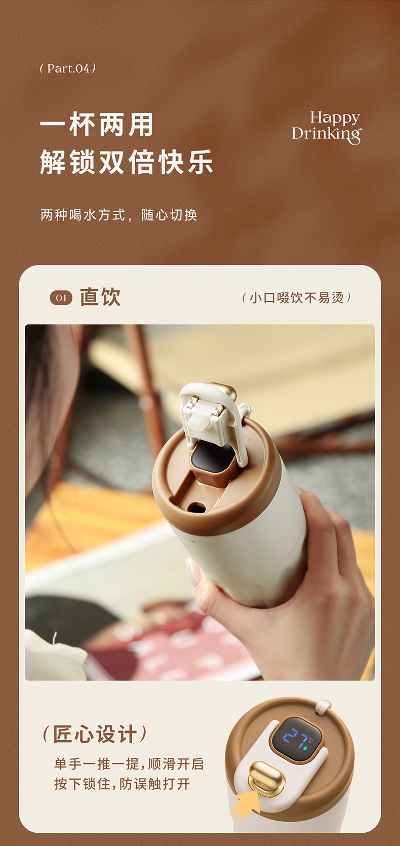 The bio-intelligent coffee insulated cup is a portable stainless steel water cup with a high appearance level for women to travel with. It can keep you cool in summer pic 5