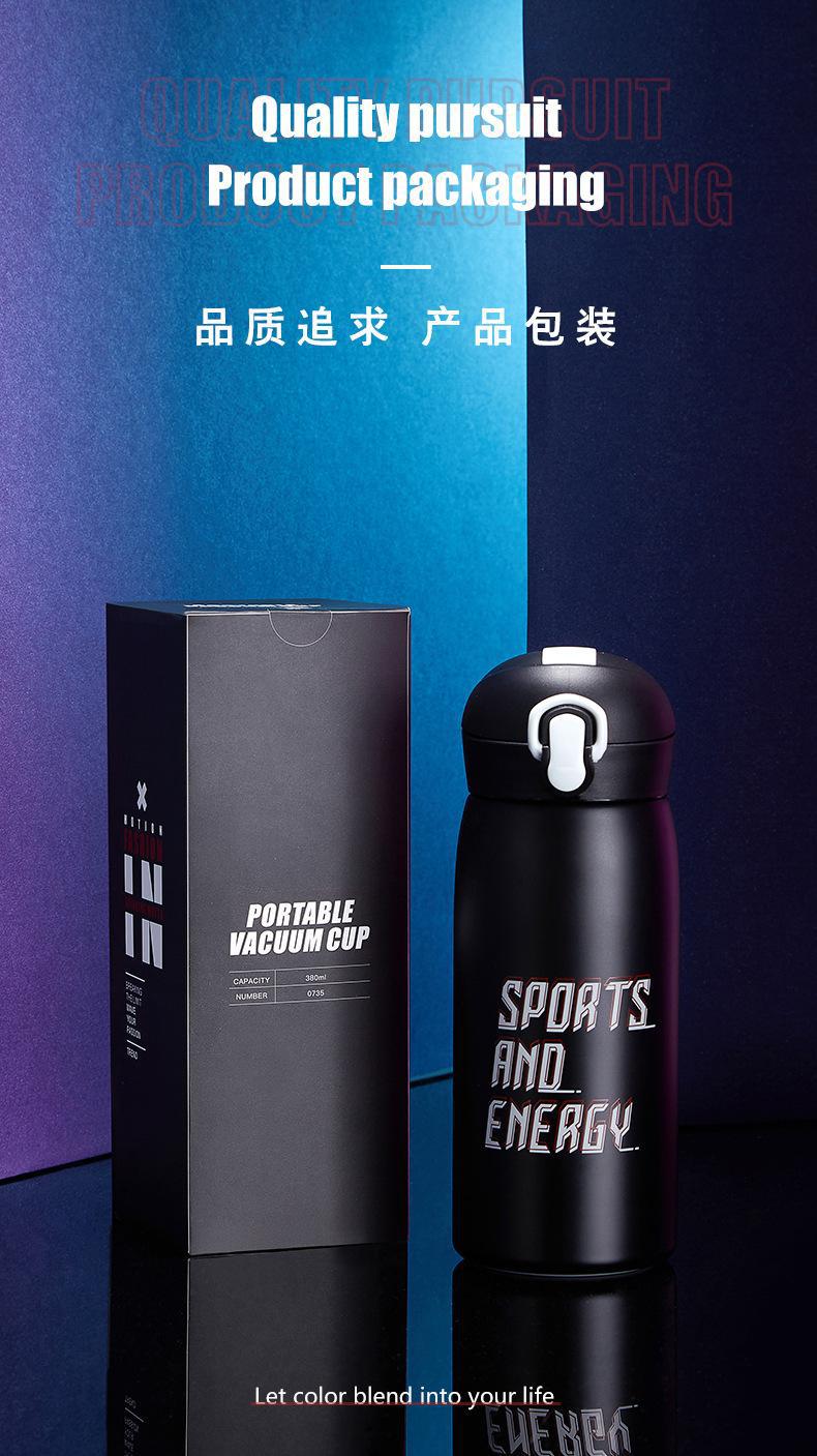 草莓生活 工厂直销 保温杯弹跳盖运动杯子广告礼品保温杯批发详情8