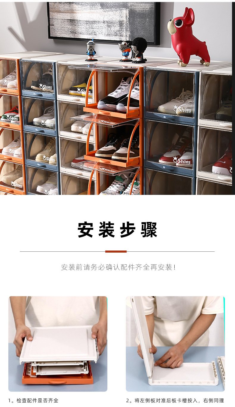Transparent plastic shoe box, pull-out drawer type aj shoe storage box, anti-oxidation ball shoe cabinet, stackable shoe rack for organization pic 17