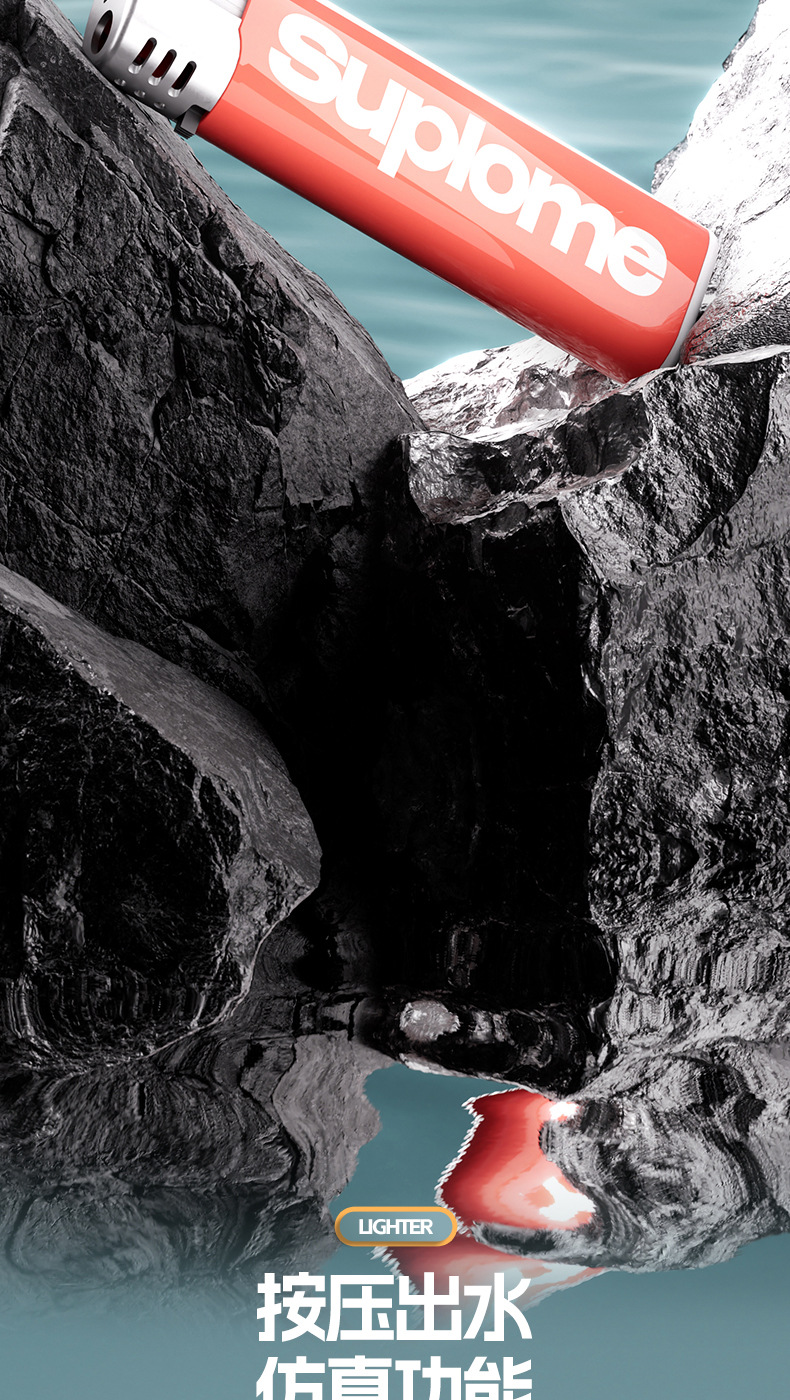 厂家直销打火机水枪玩具喷水打火机整蛊好玩的网红玩具抖音同款详情3