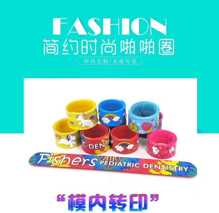 硅胶手环拍拍圈 LOGO 橡胶啪啪腕带 儿童卷尺手腕带 热转印详情2
