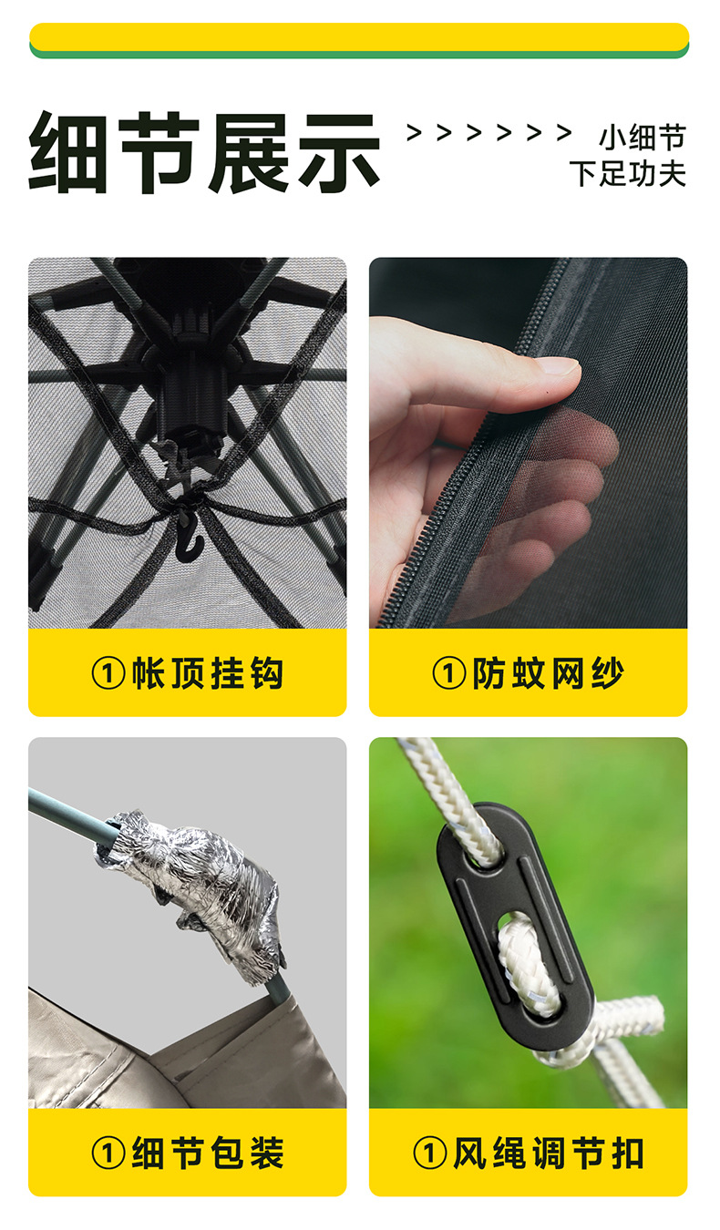 六角帐篷便携式全自动速开加厚牛津布防水防晒户外野餐露营帐篷详情15