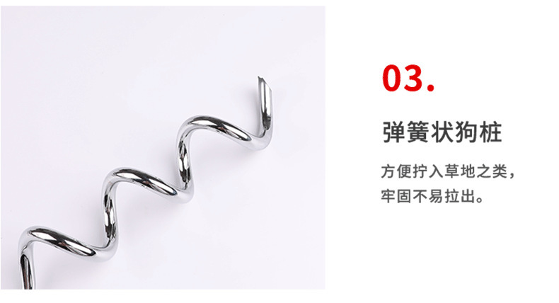 Outdoor spiral ground studs for pet dogs, fixed dog studs, double-ended one-to-two steel wire leash matching dog studs pic 14