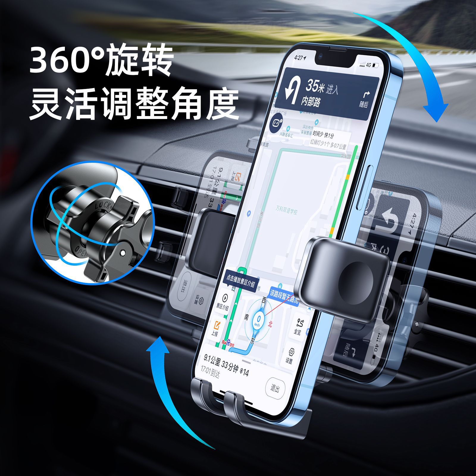 机乐堂车载手机重力支架汽车出风口仪表台导航折叠设计详情11