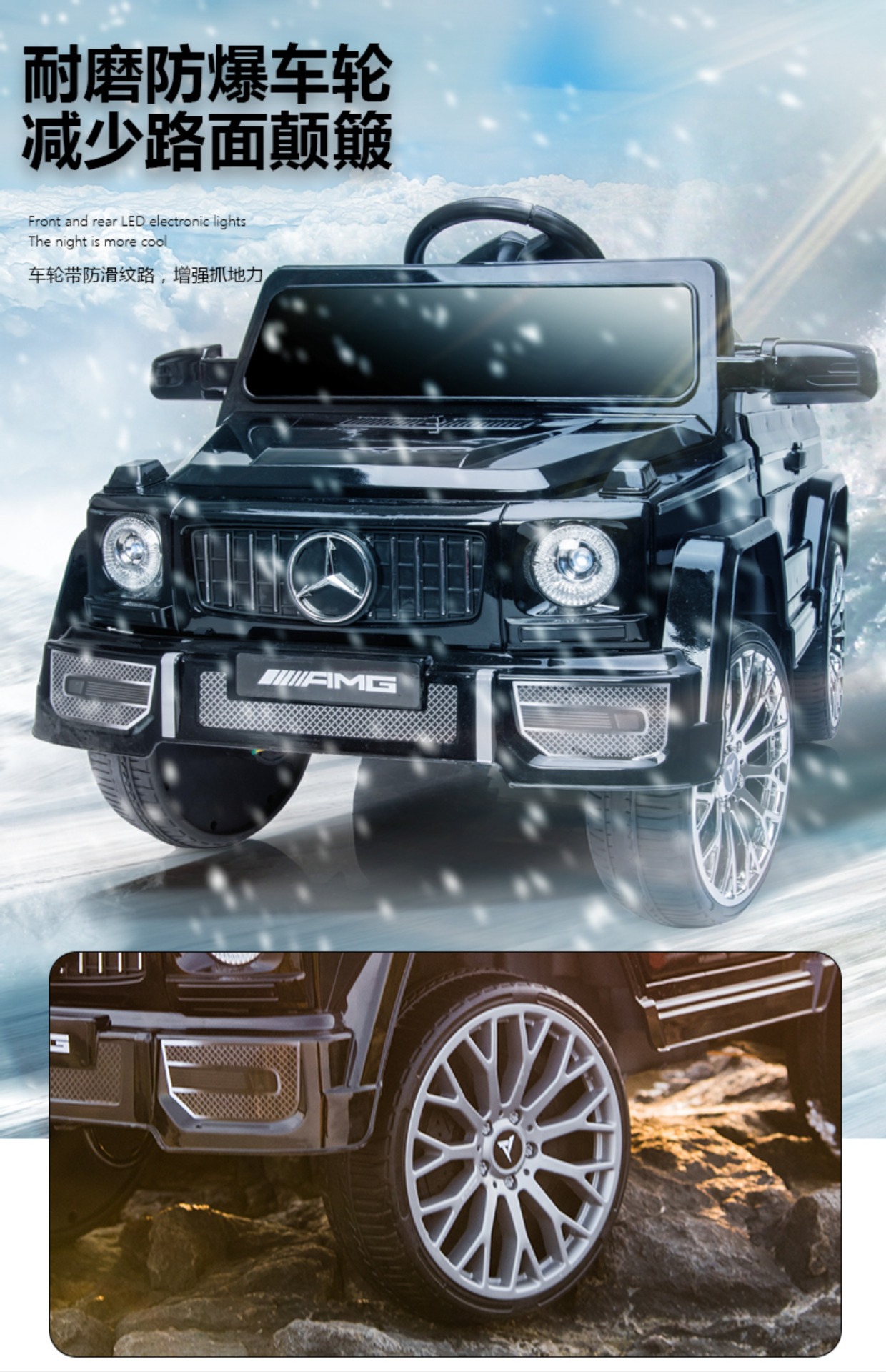 儿童电动车大g四轮可坐人宝宝遥控玩具车男女孩周岁礼物越野汽车详情19