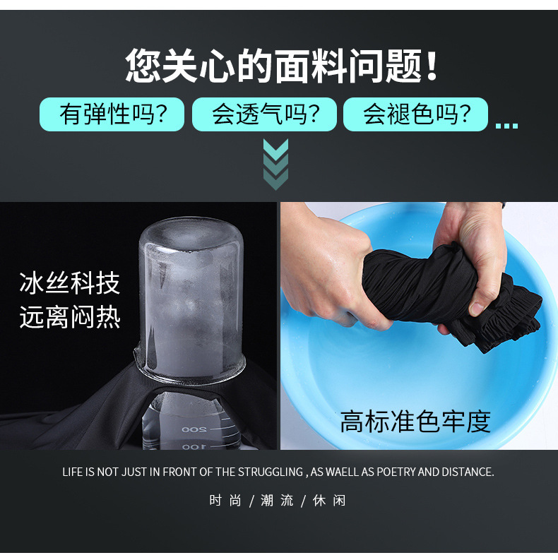 冰丝裤子男士夏季男裤薄款束脚宽松工装休闲裤速干运动裤男款长裤详情4