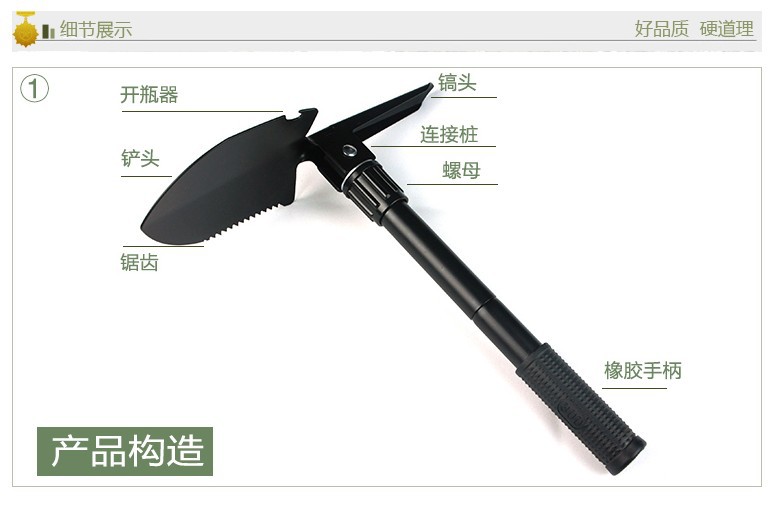厂价批发多功能工兵铲救生铁锹野营铲子 折叠铲 车载小号户外防身详情33