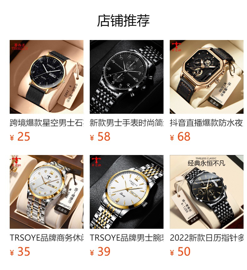 时尚新款石英表钢带双日历男士手表防水夜光爆款霸气全自动手表详情6