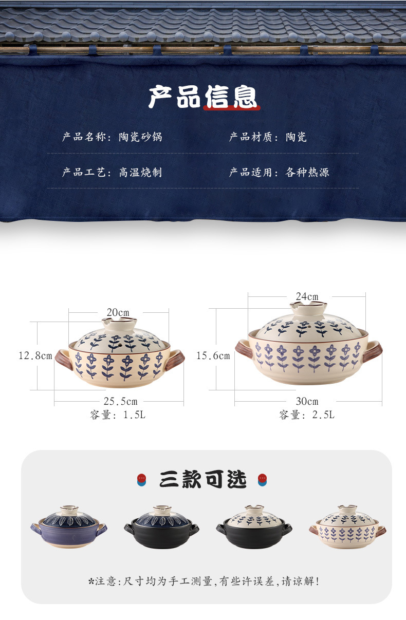 Wide-mouthed clay pot Japanese-style hand-painted home coarse earthenware stewing pot heat-resistant ceramic 煲仔饭 open flame small earthenware pot for one person pic 8