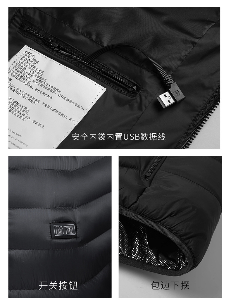 厂家直销USB智能双控发热服男女冬季连帽薄款棉衣碳纤维加热外套详情26