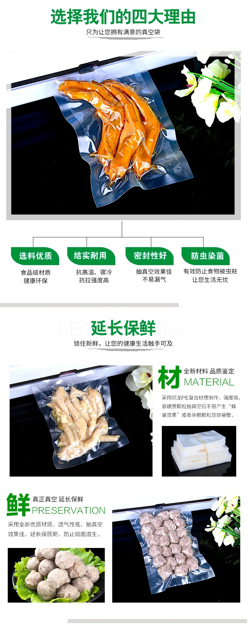 Bolsa de vacío brillante engrosada nylon alimentos cocinados bolsas de plástico al vacío bolsas de embalaje de plástico desechables fabricantes al por mayor pic 4