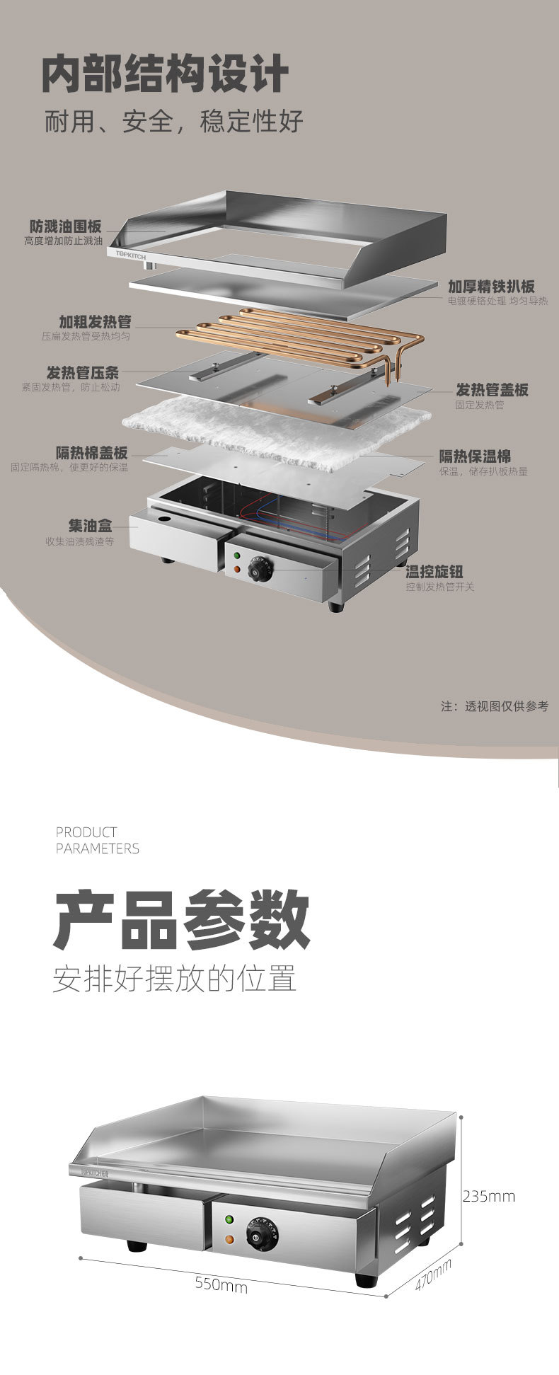 Tochi Teppanyaki teppanyaki squid machine, electric grill, commercial thickened grill plate hand-grabbed pancake machine, dorayaki equipment pic 8