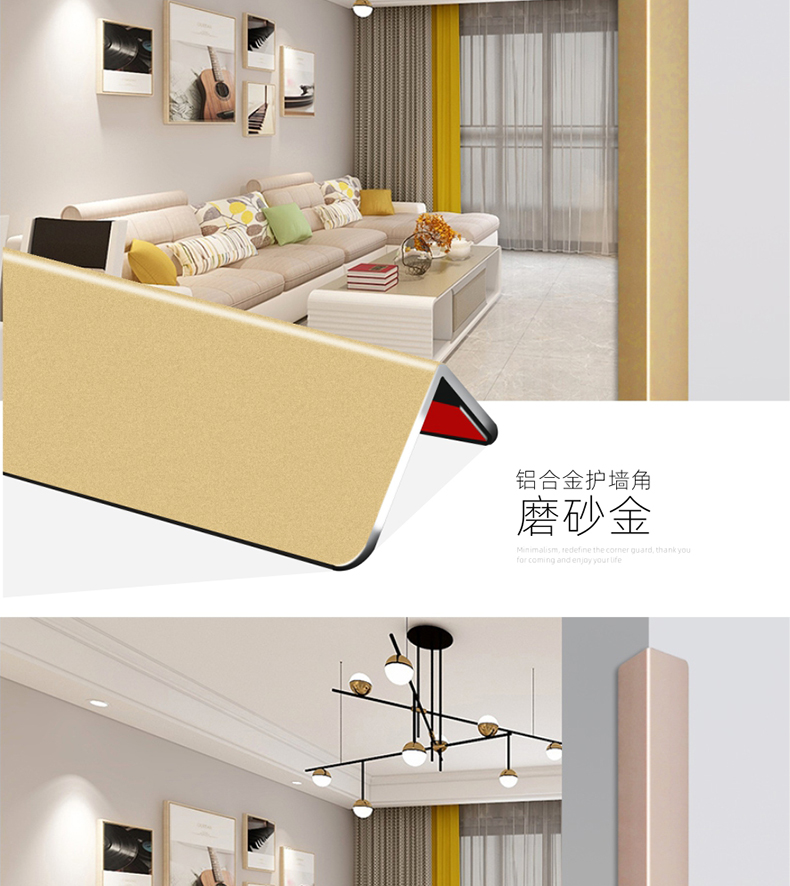 铝合金护墙角条护角装饰客厅瓷砖保护条家用防磕碰自粘包边阳角线详情19