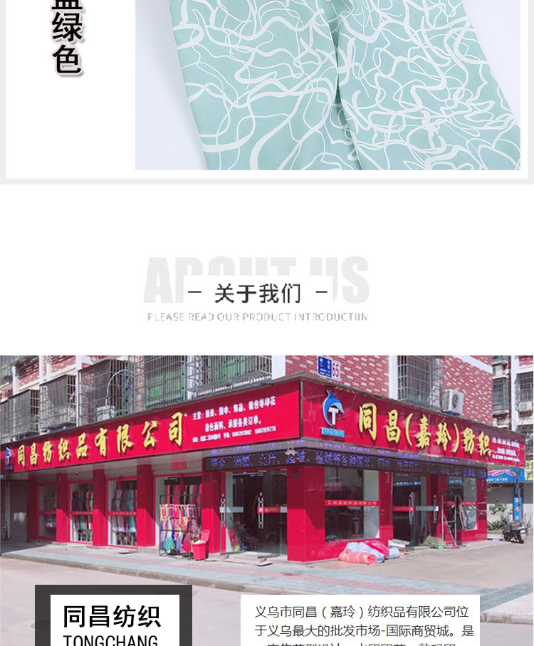 New polyester printed chain striped fabric, single-layer non-transparent chiffon fabric for clothing dresses pic 12