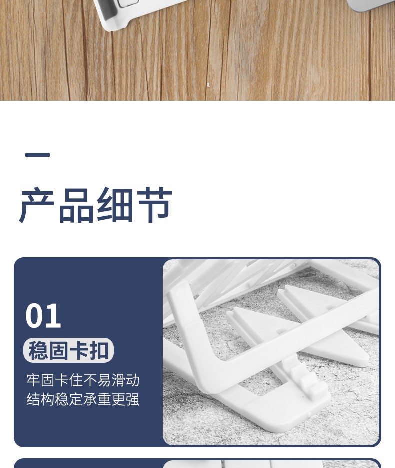 Notebook stand, tablet stand, desktop height-increasing vertical heat dissipation lift, portable and universal book storage base pic 12