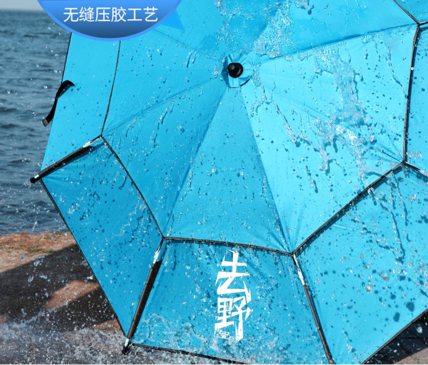 渔之源2022年新款钓鱼伞大钓伞拐杖手杖多向雨伞防暴雨户外遮阳伞详情27