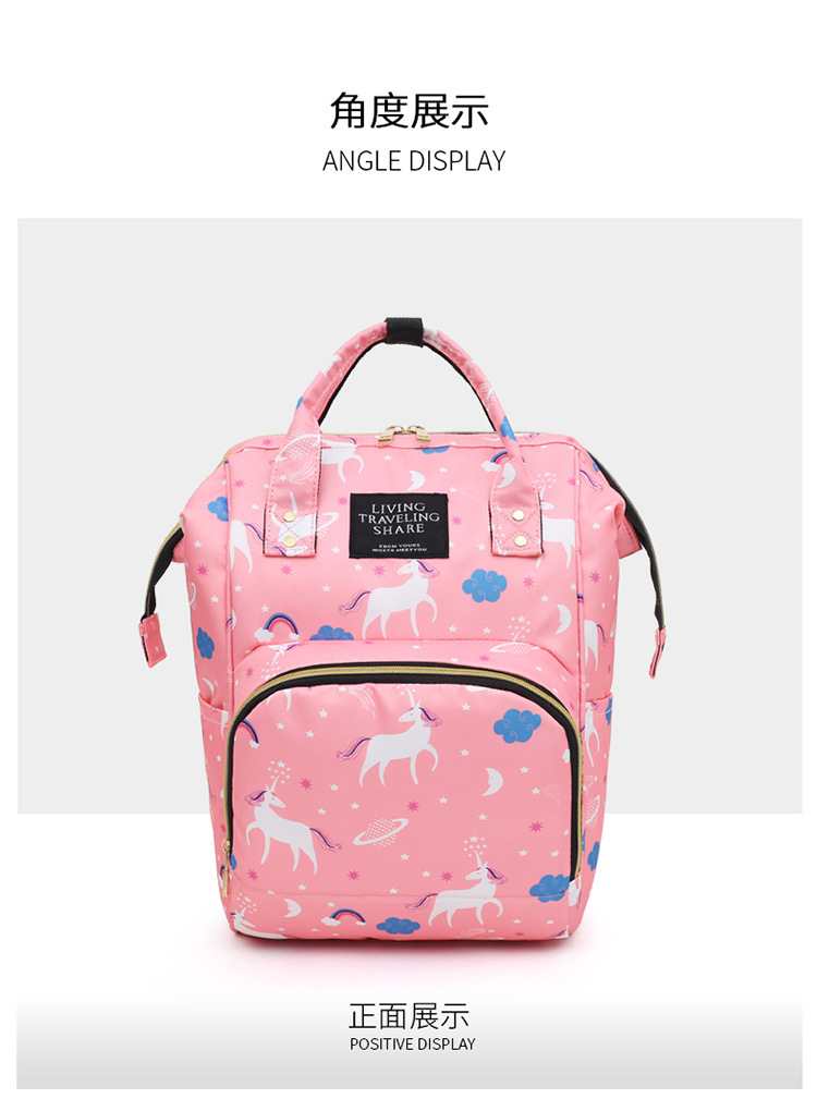 时尚印花独角兽双肩妈咪包多功能大容量外出母婴背包奶瓶尿布包详情17