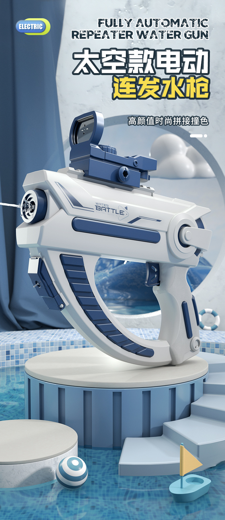全自动吸水大容量电动水枪儿童玩具喷水枪 沙滩玩具泼水节小水枪详情11