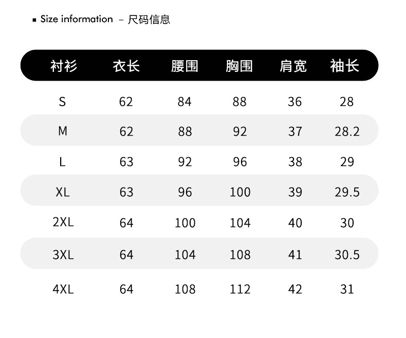 白色职业短袖衬衫女2024夏季新款气质通勤高级感白领简约纯色衬衣详情8
