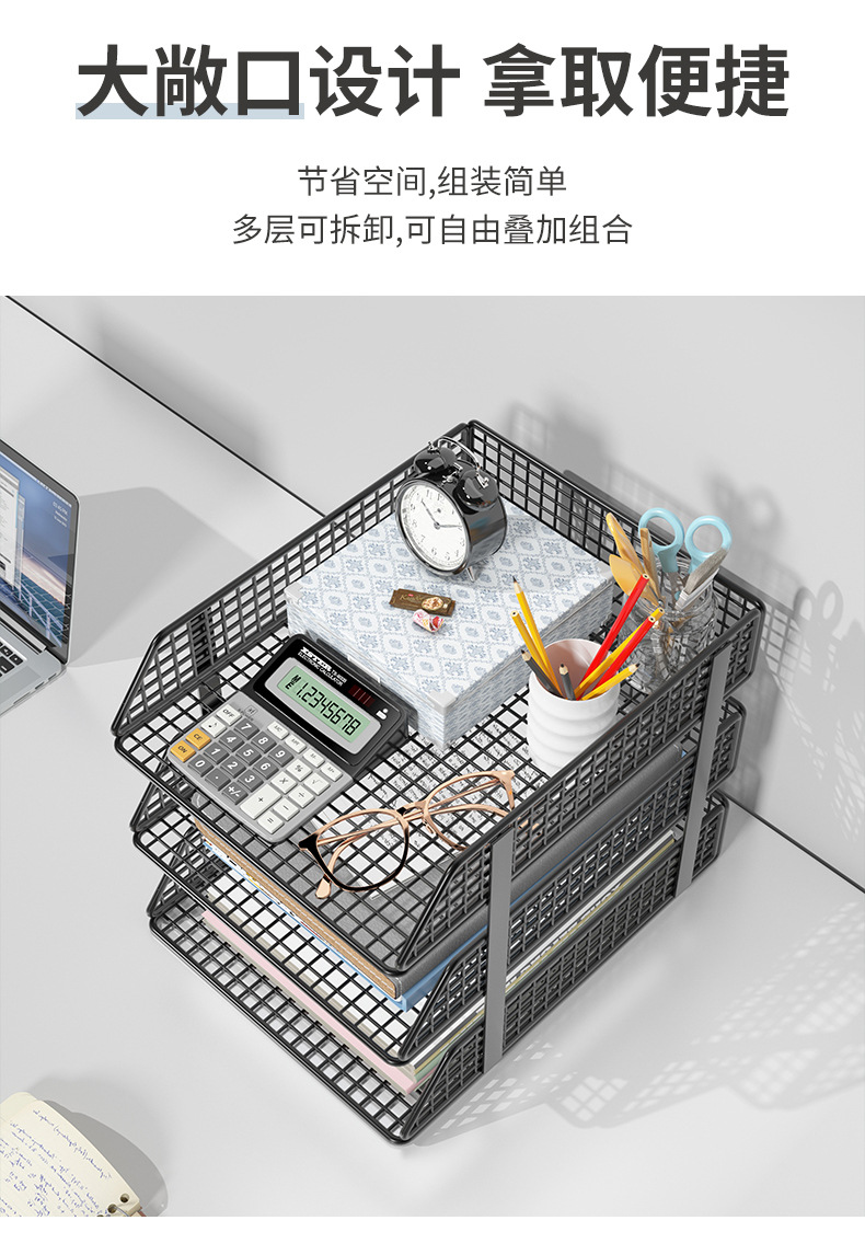 文件收纳架文件架桌面办公桌置物架收纳盒资料架多层工位办公室详情11