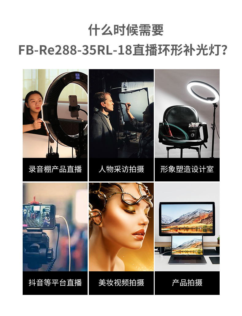 Fengbiao 18-inch professional live-streaming photography fill light, soft light beauty, 45CM selfie light equipment, circular light pic 4