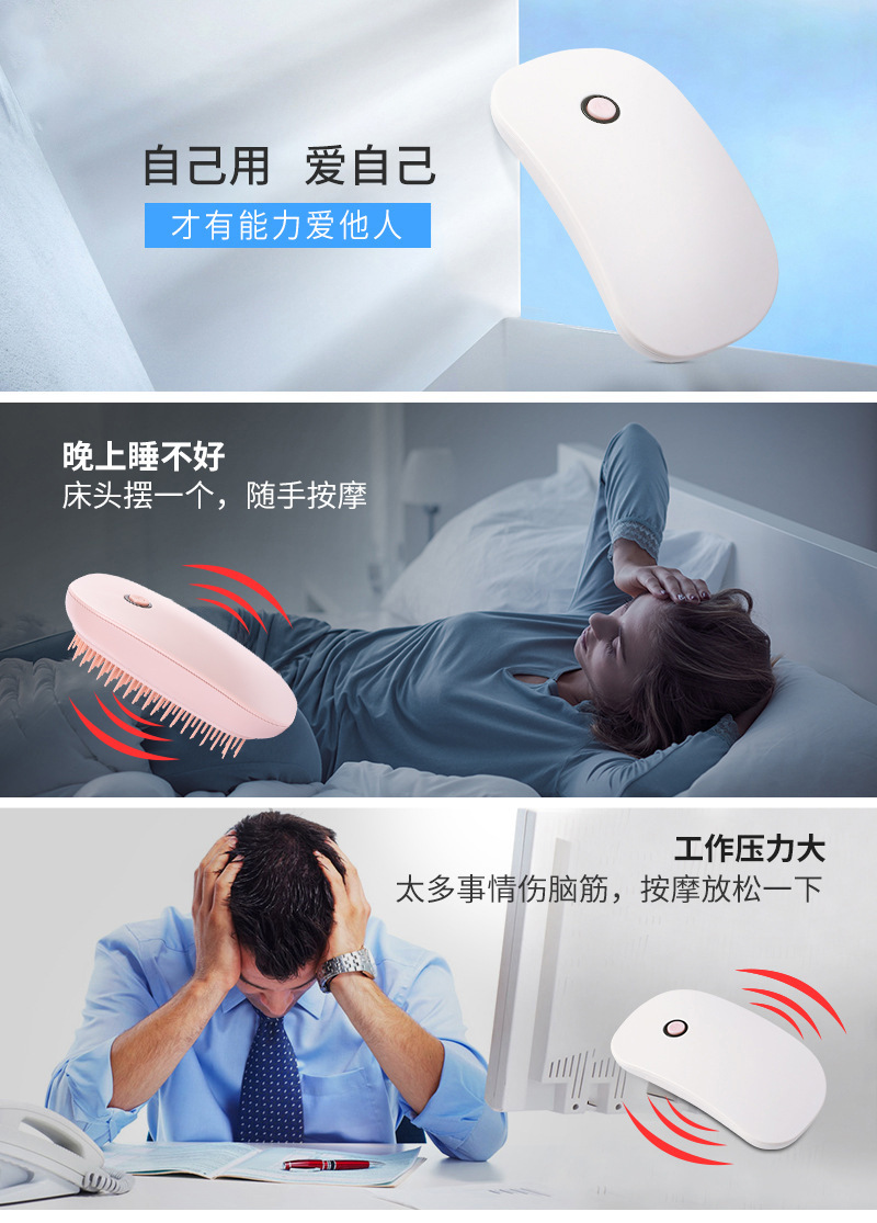 New cross-border electric head massager, portable hair massage comb, meridian soothing scalp massage device wholesale, exclusive for foreign trade, exclusive for foreign trade pic 14