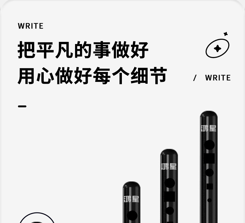 鸿星文具黑木铅笔 光亚结合热转印沾顶德国芯铅笔 盒装圆杆HB铅笔详情13