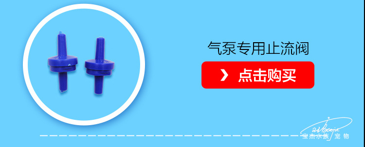 Fish tank oxygen pump, single-hole oxygenation pump, fish farming oxygen pump, aquarium supplies for export wholesale SL-2800 pic 33