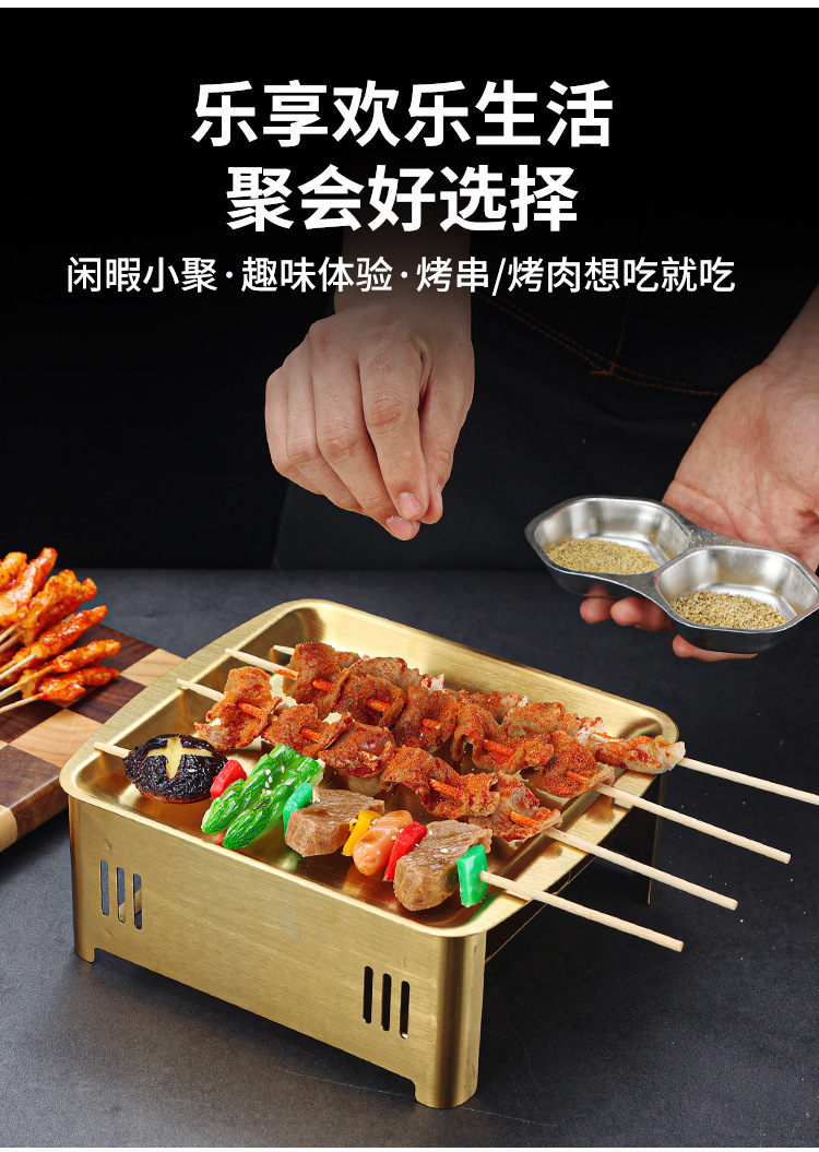 烤肉炉 不锈钢烧烤保温炉方形韩式热串炉酒精加热炭烤炉 保温炉详情6