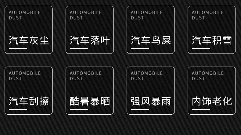 跨境无纺布汽车车衣冬季加厚汽车车衣罩防雪遮阳防晒防尘车罩详情13