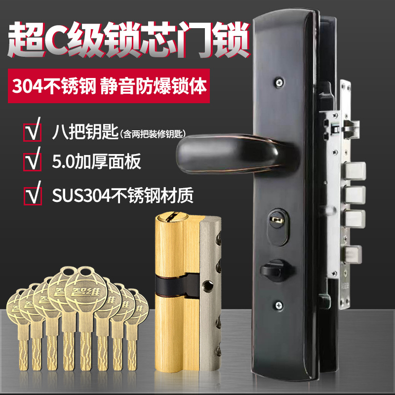 304不锈钢门把手防盗门拉手入户门加厚面板机械门锁具批发详情5