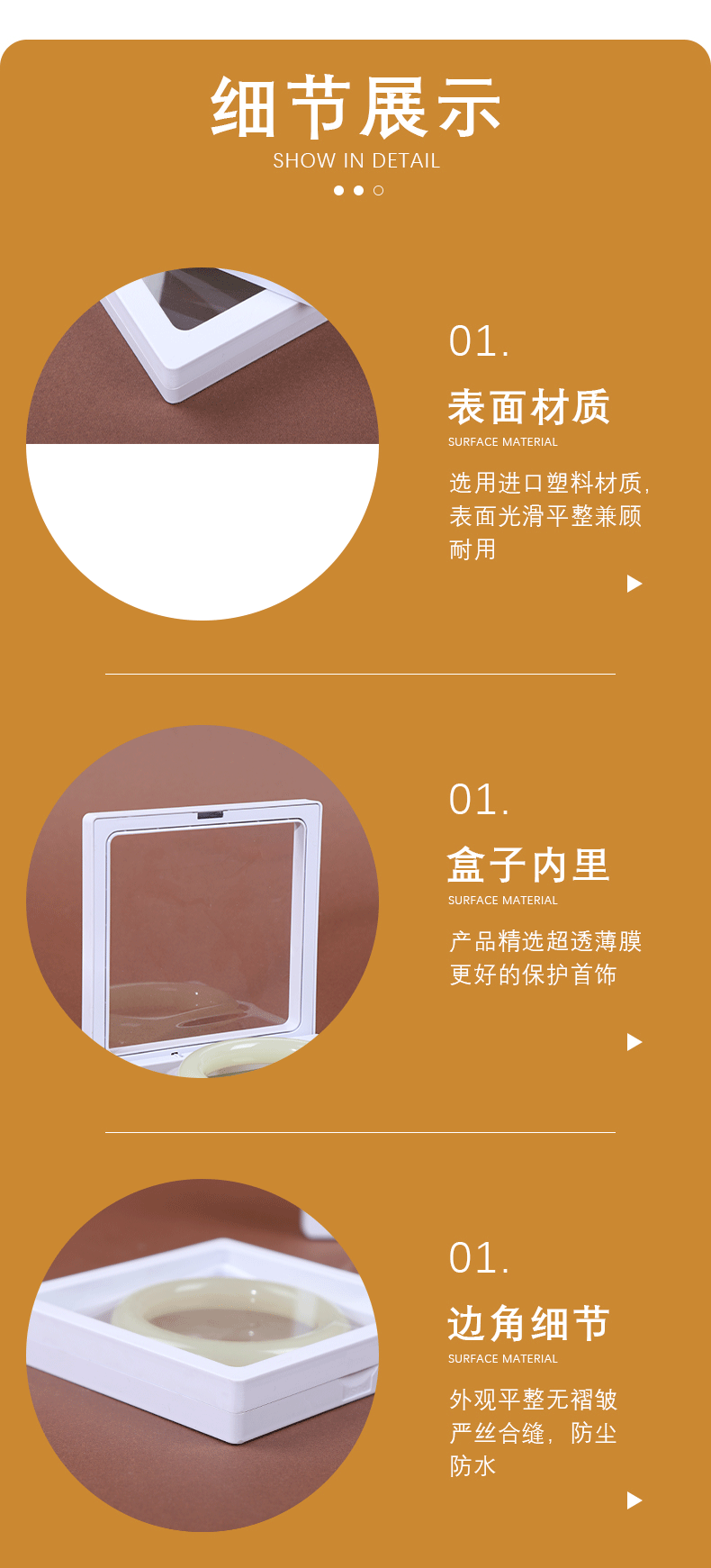 Suspended box, cultural and artistic film box, transparent elastic wearable armor, pe jewelry box, bracelet storage box, jewelry display box pic 7