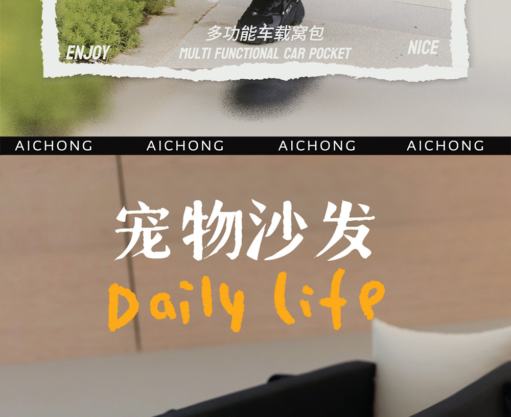 宠物沙发中控窝包汽车安全座椅多功能防水狗狗坐车神器车载垫窝详情4