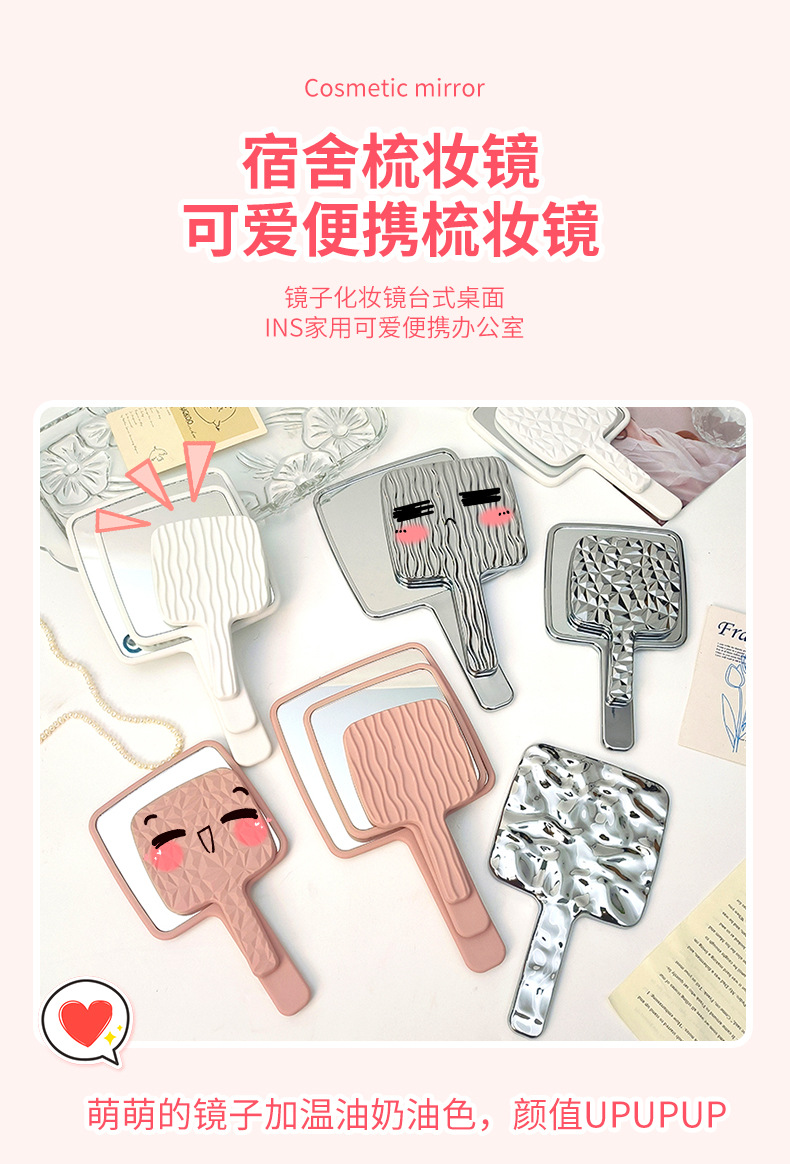 厂家直供方手柄镜化妆美容镜网红镜单面镜便携式喷漆UV电镀手持镜详情7