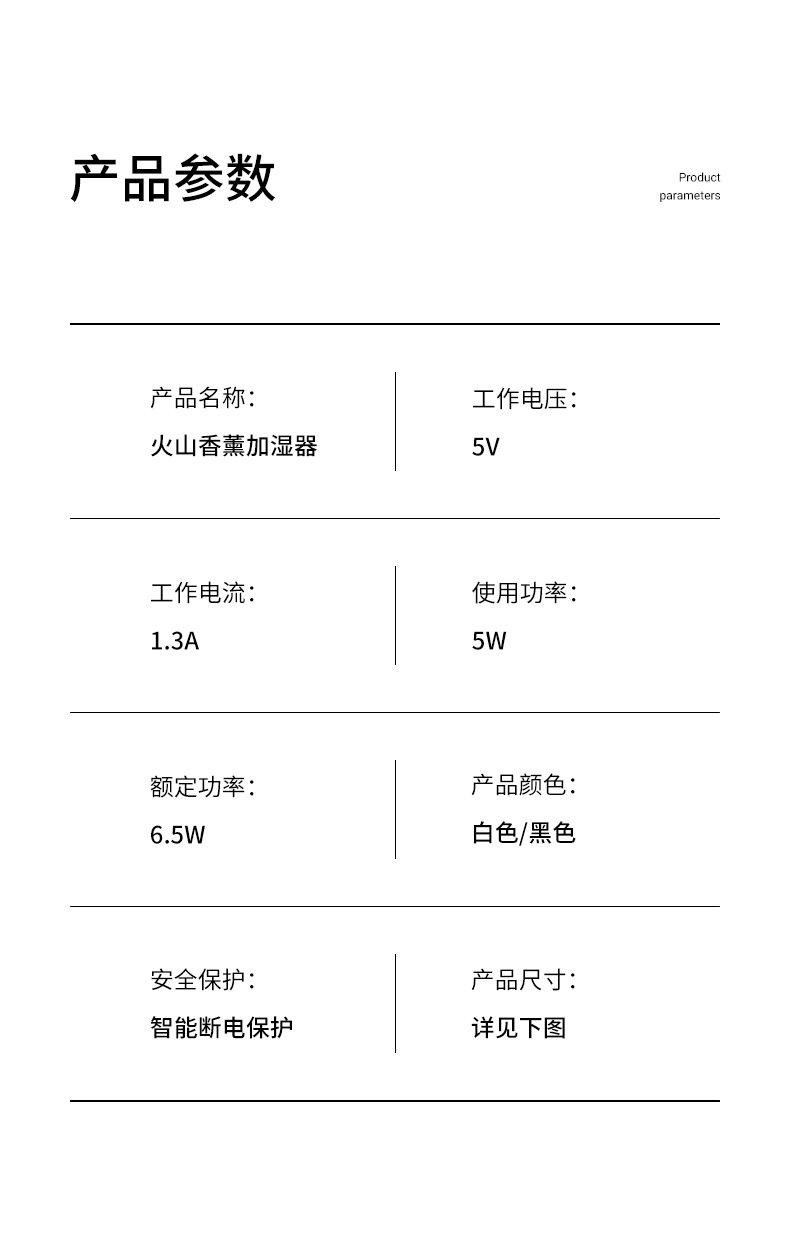 加工定制新款跨境火焰山香薰机家用喷香氛机高频超声波精油加湿器详情15