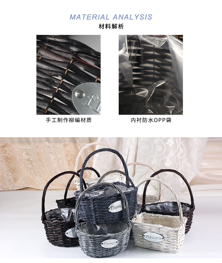 手提花篮藤编草编柳编手工编织插花小玫瑰鲜花干花花童婚礼婚庆详情12