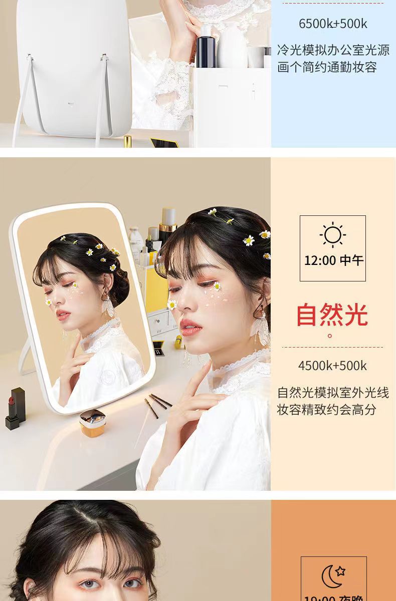 led化妆镜子学生宿舍带灯台式桌面补光小镜子梳妆镜随身灯光折够详情8