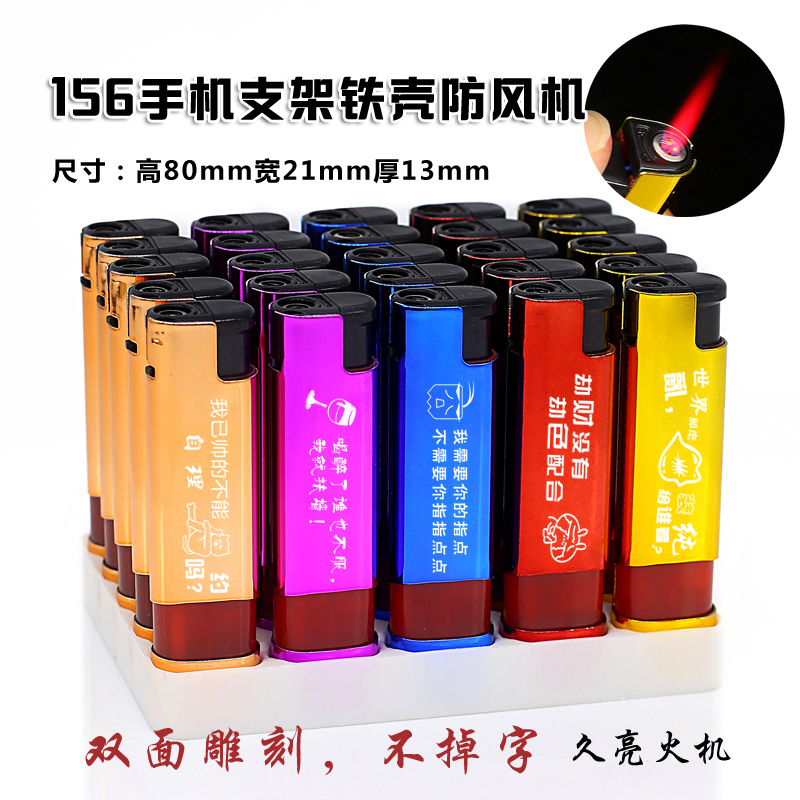 厂家批发金属防风打火机加logo印刷广告激光雕刻一次性防风打火机详情17