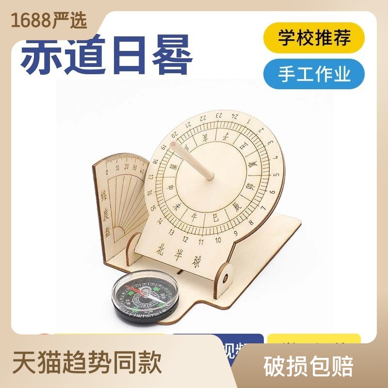 stem儿童益智电动发光小制作DIY风力发电站学生科技手工拼装教具详情7