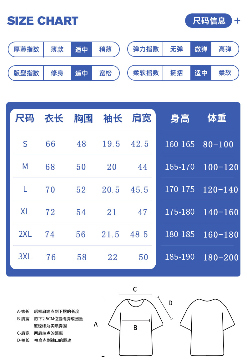 230g日系重磅纯棉短袖t恤男女潮牌纯色白色男士圆领打底衫空白衫详情3