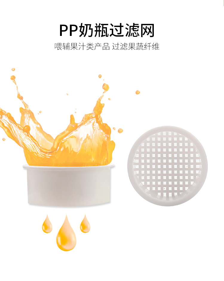 60mL mini plastic PP baby bottles for babies, anti-choking and shock-resistant small baby bottles, cross-border wholesale from baby products manufacturers pic 11