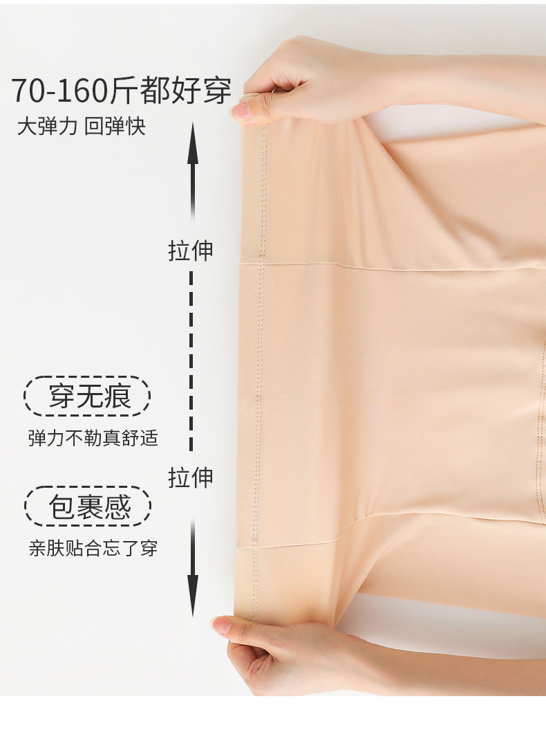 Double-layer safety pants with a hidden triangular area, seamless and unrolled border, and light exposure. Summer thin outerwear layer leggings pic 4