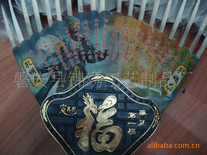 Factory direct sales of Bagua Kongming fans, feather fans, large Zhuge Liang goose feather fans, tourist handicrafts pic 12