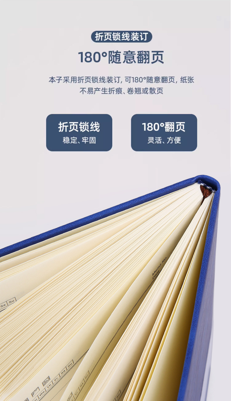 a5松紧绑带随身笔记本批发a6简约学生肤感记事本商务本子可印logo详情7