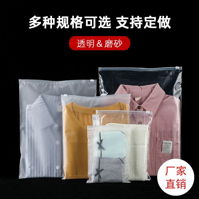 现货opp袋 服装包装袋透明塑料袋子pe自粘袋不干胶自封袋可印LOGO详情9