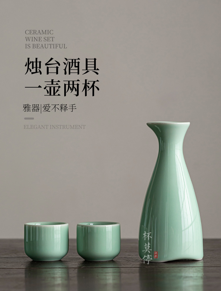 陶瓷酒瓶半斤装白酒空瓶子小酒壶家用仿古酒具分酒器小酒杯套装详情9
