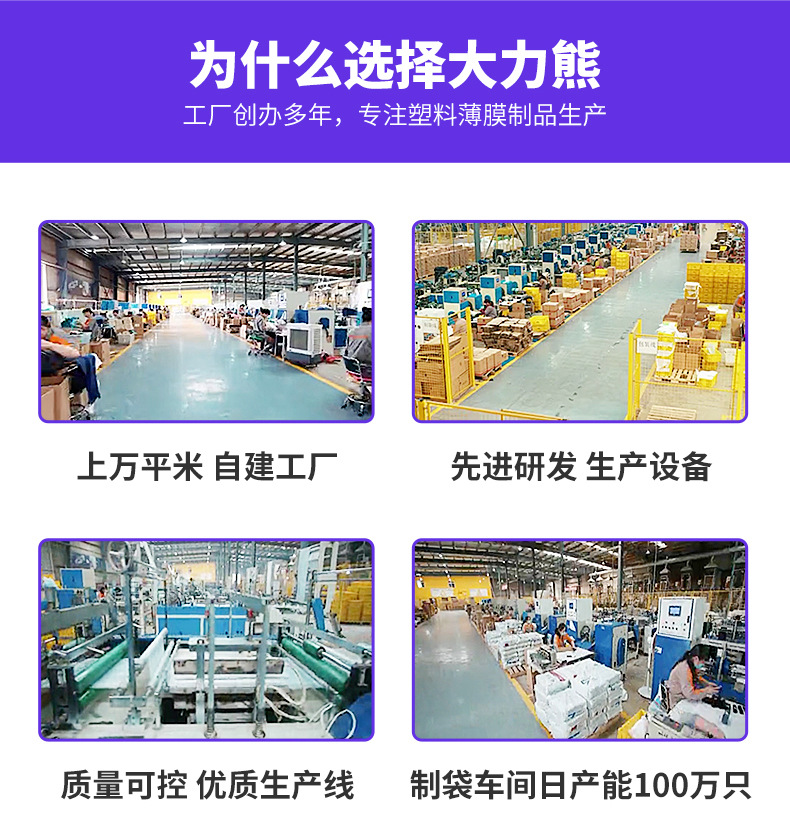 Disposable cling film, safety cover, food preservation bag, anti-odor-mixing, PE food preservation, household kitchen food cover pic 4