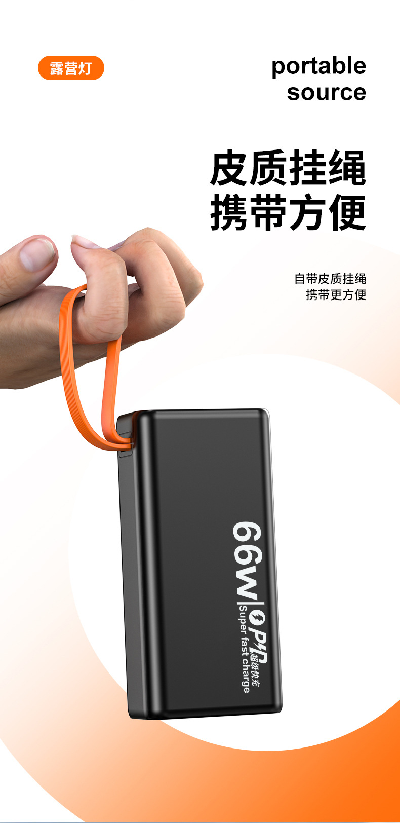 60000 mah POWER BANK PD22.5W flash charging 66W super fast charging Power Bank mobile power bank manufacturer pic 12