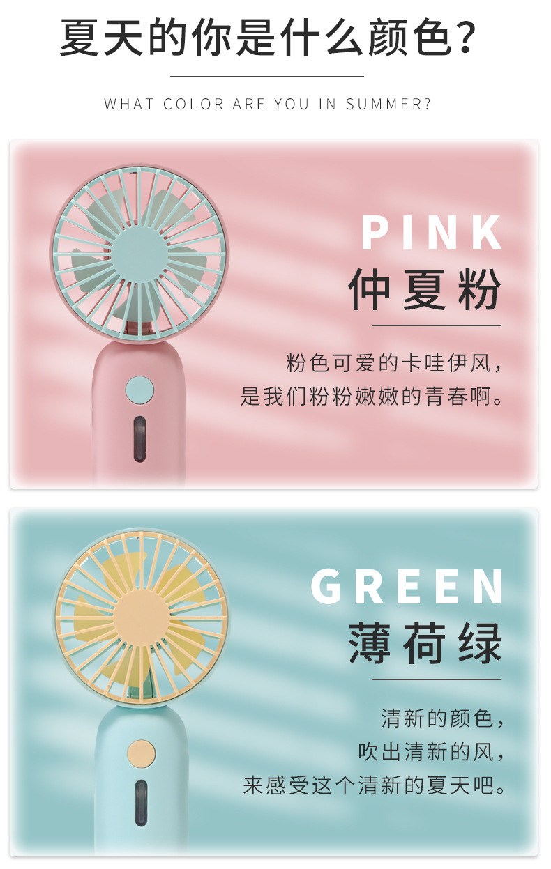 夏季伴手礼风扇雨伞套装公司开业活动礼品送客户周年纪念礼物实用详情14